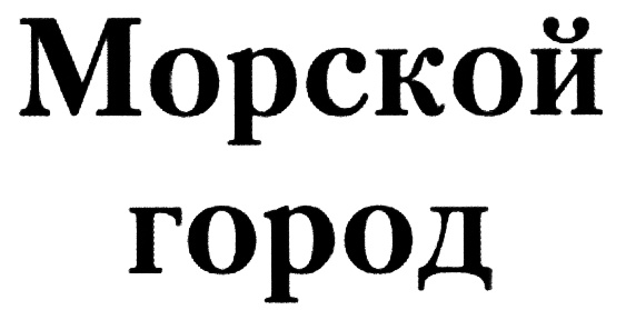 Изображение товарного знака (изобразительный знак)