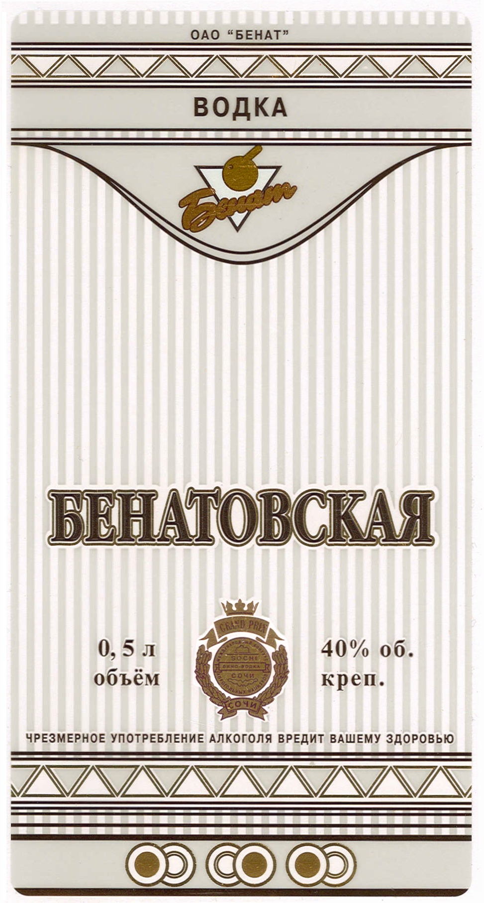Изображение товарного знака (изобразительный знак)