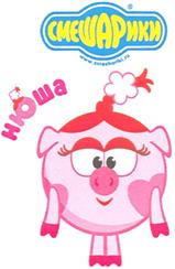 (изобразительный знак)