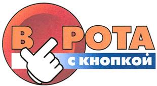 Изображение товарного знака (изобразительный знак)