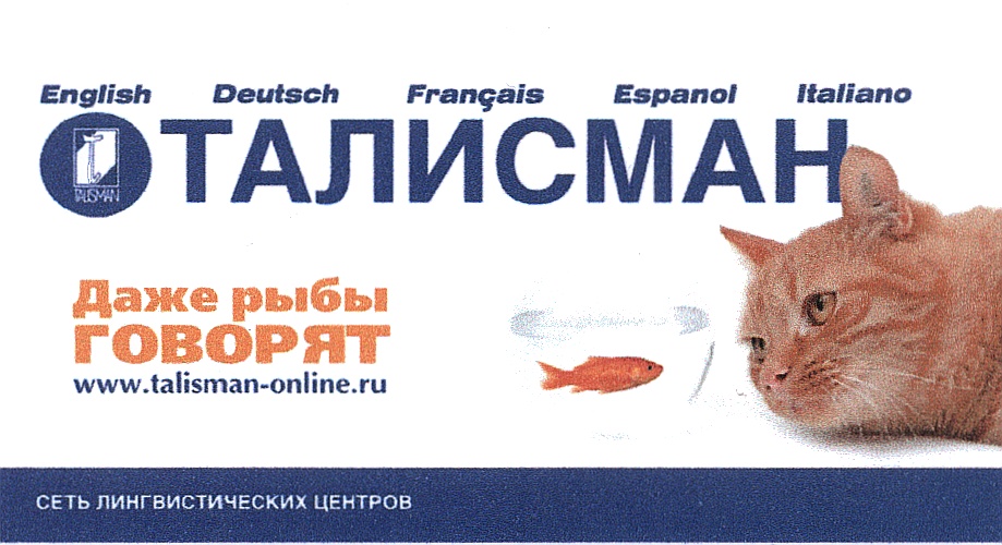 Изображение товарного знака (изобразительный знак)