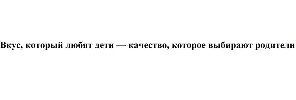 (изобразительный знак)