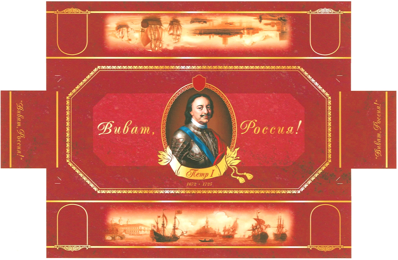 (изобразительный знак)
