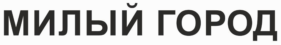 Изображение товарного знака (изобразительный знак)