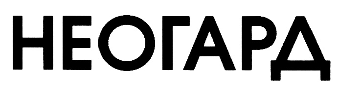 Изображение товарного знака (изобразительный знак)