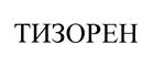 Изображение товарного знака (изобразительный знак)