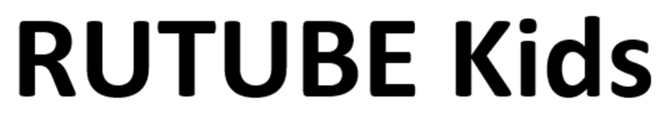 RUTUBE Kids