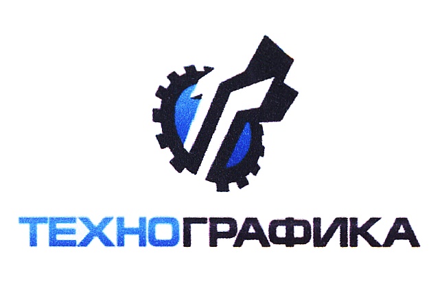Изображение товарного знака (изобразительный знак)