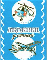 Изображение товарного знака (изобразительный знак)