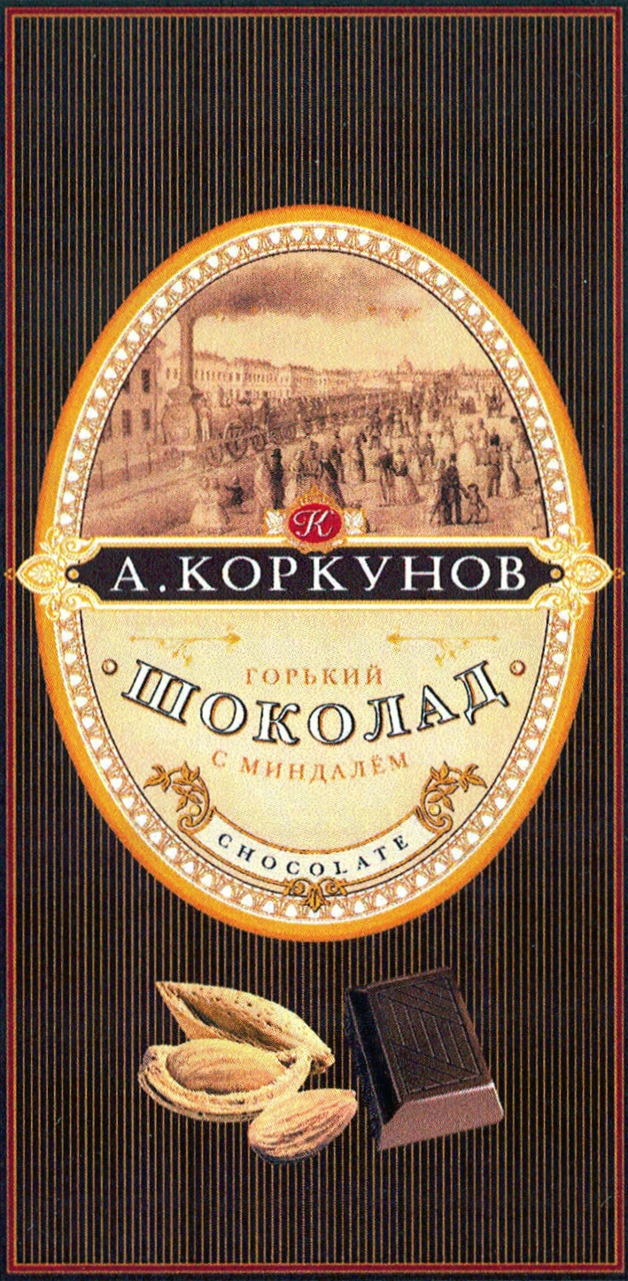 Изображение товарного знака (изобразительный знак)