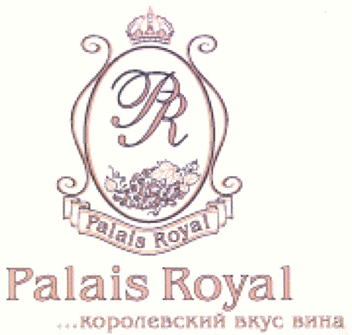 (изобразительный знак)