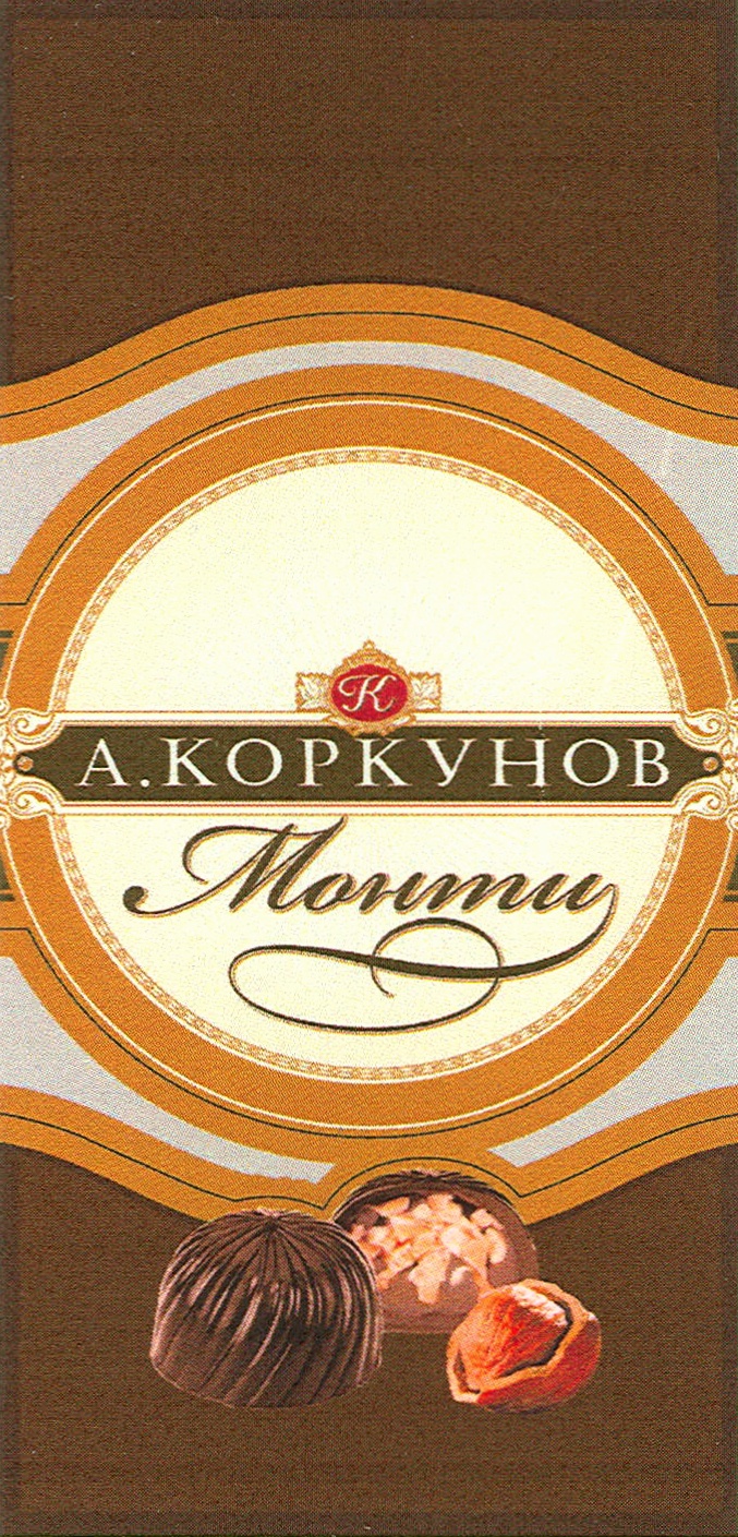 Изображение товарного знака (изобразительный знак)