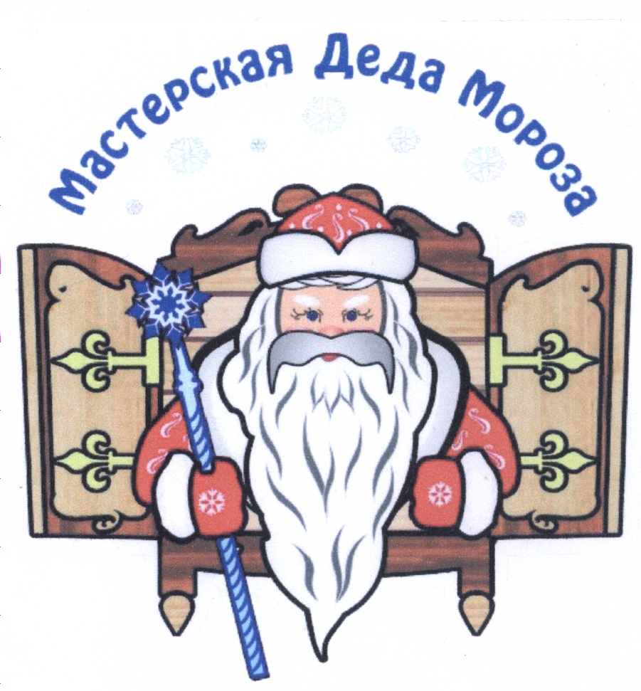 (изобразительный знак)
