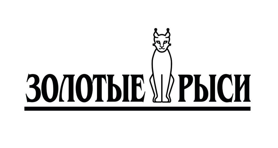 Изображение товарного знака (изобразительный знак)