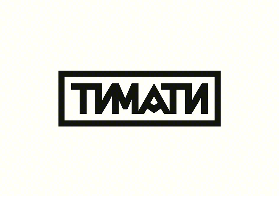 ТИМАТИ