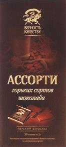 Изображение товарного знака (изобразительный знак)