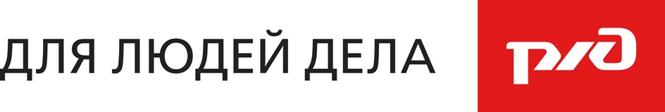 ДЛЯ ЛЮДЕЙ ДЕЛА