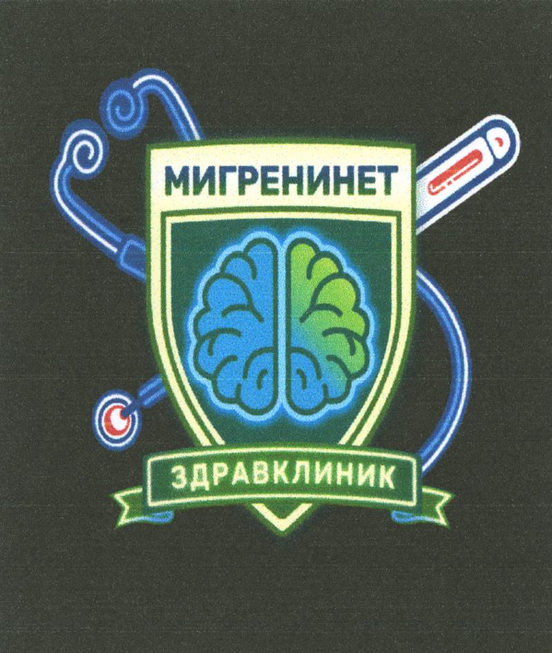 Изображение товарного знака (изобразительный знак)