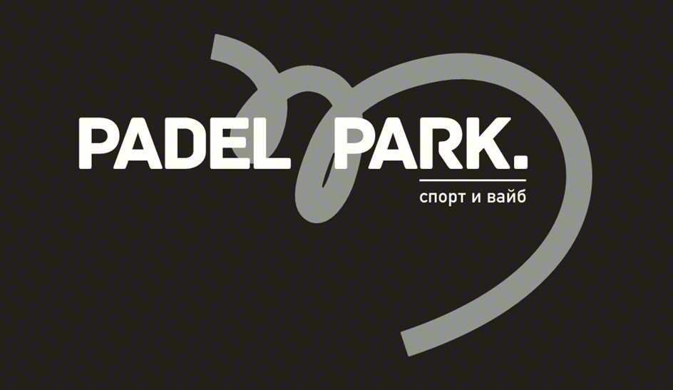 PADEL PARK. спорт и вайб