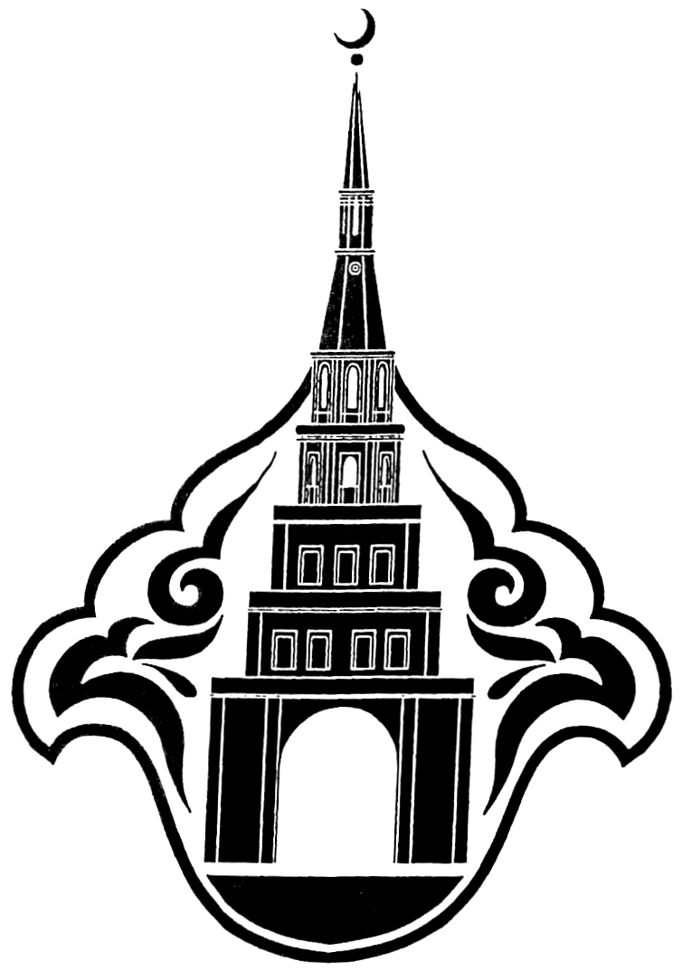 (изобразительный знак)