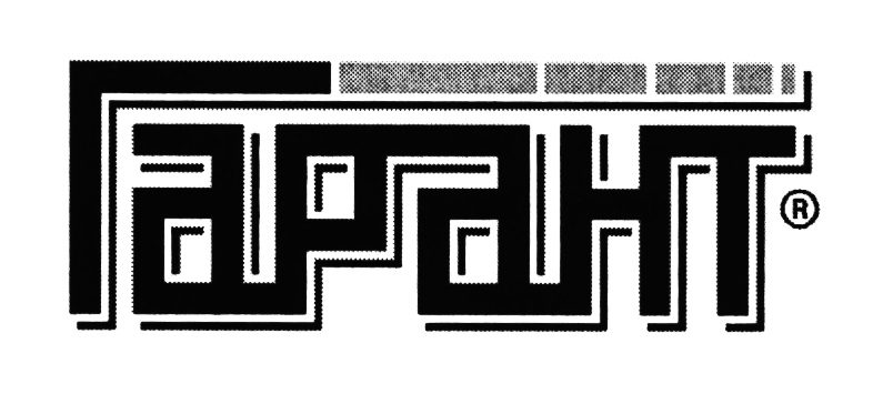 (изобразительный знак)