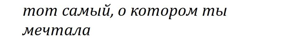 Изображение товарного знака (изобразительный знак)