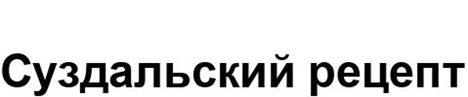 Изображение товарного знака (изобразительный знак)