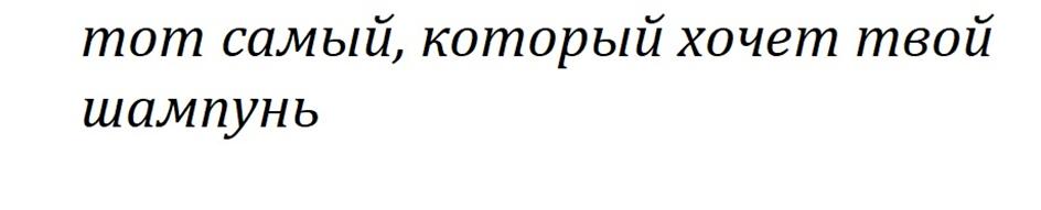 (изобразительный знак)