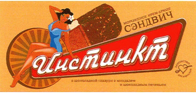 Изображение товарного знака (изобразительный знак)