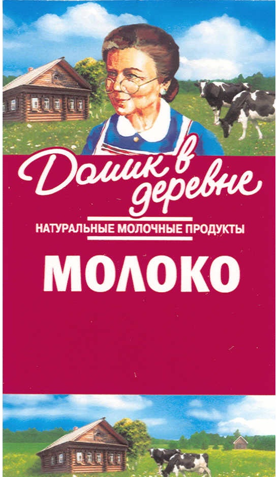 Изображение товарного знака (изобразительный знак)