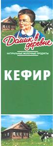 Изображение товарного знака (изобразительный знак)