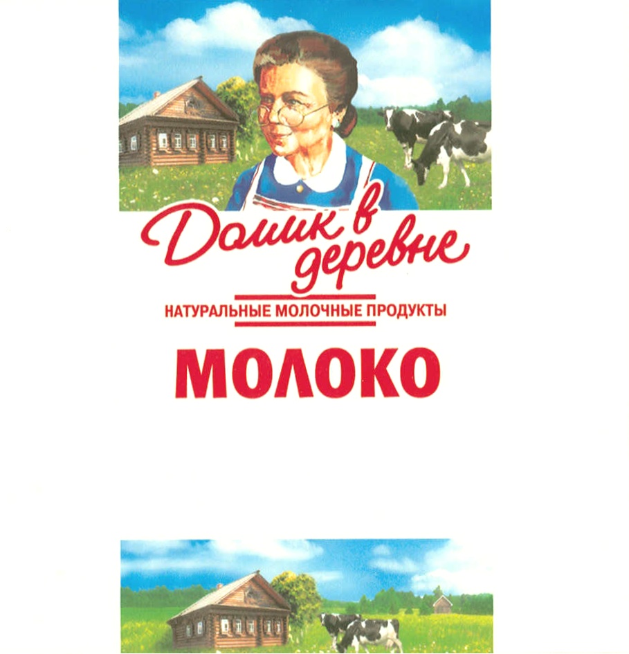 Изображение товарного знака (изобразительный знак)