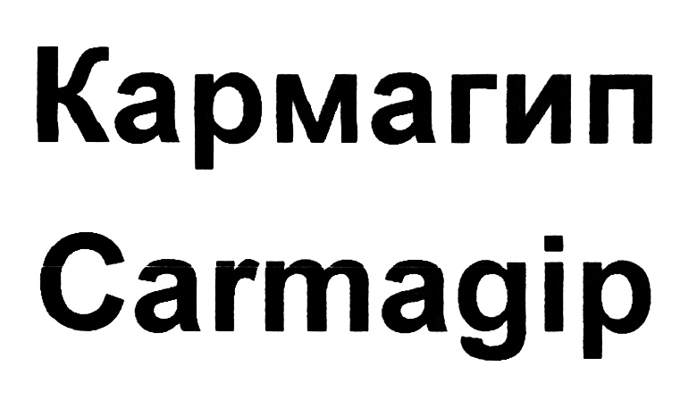 Изображение товарного знака (изобразительный знак)