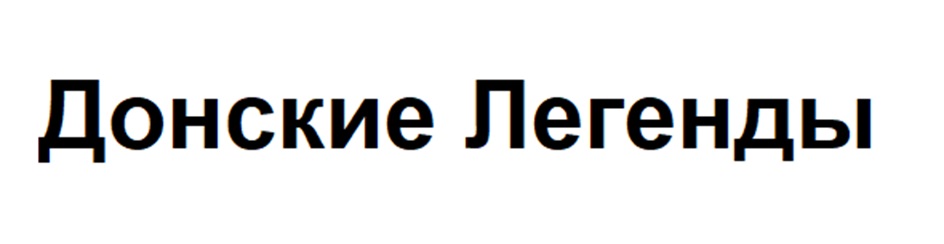 (изобразительный знак)