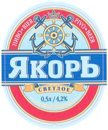 Изображение товарного знака (изобразительный знак)