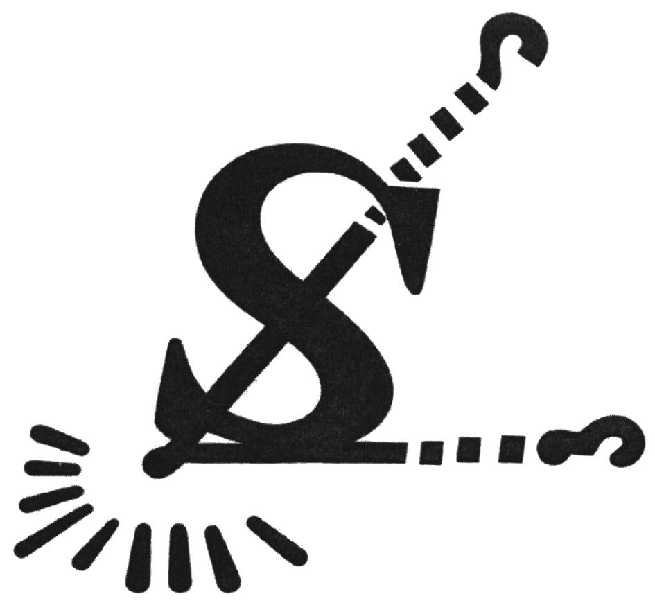 (изобразительный знак)