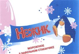 (изобразительный знак)