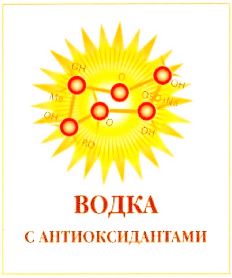Изображение товарного знака (изобразительный знак)