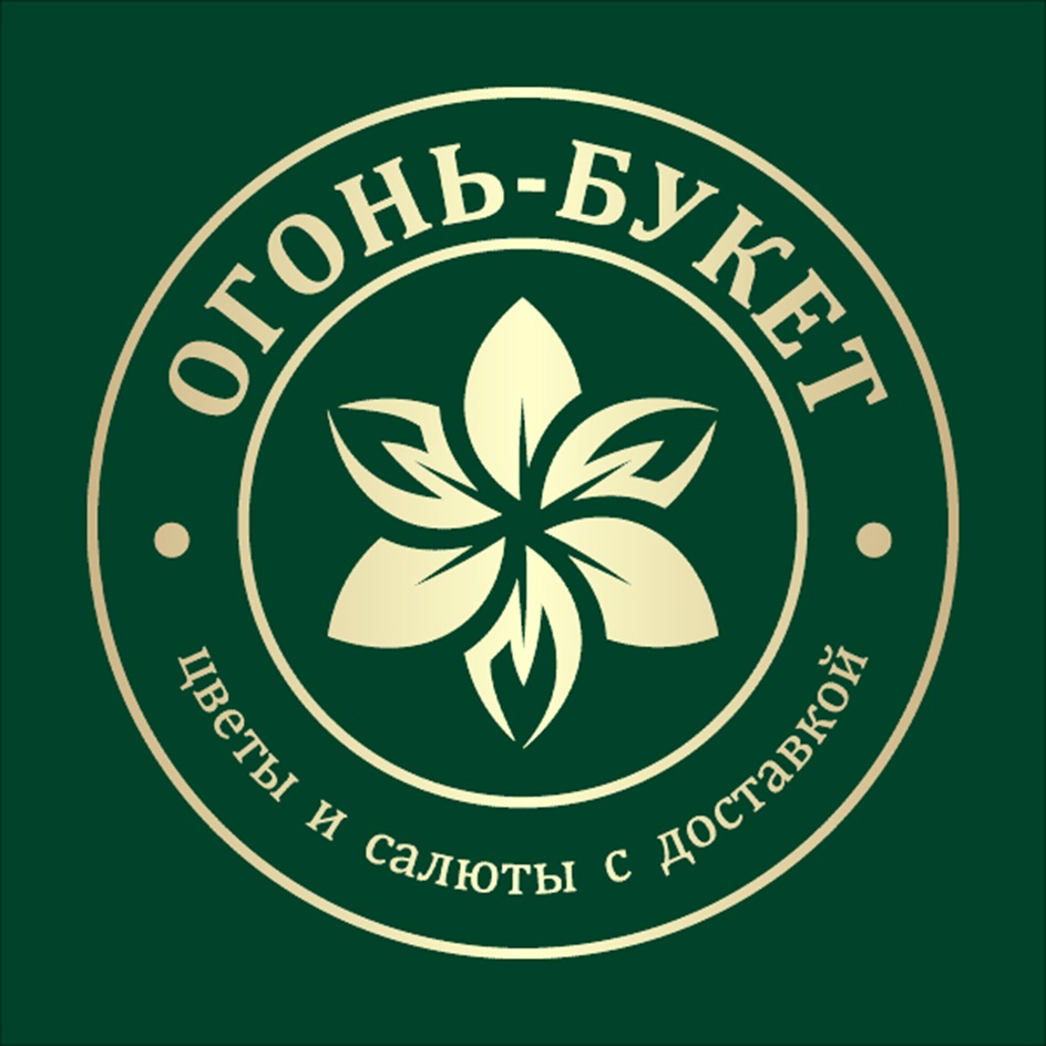 ОГОНЬ-БУКЕТ цветы и салюты с доставкой