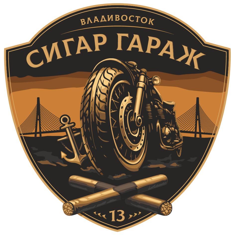 (изобразительный знак)