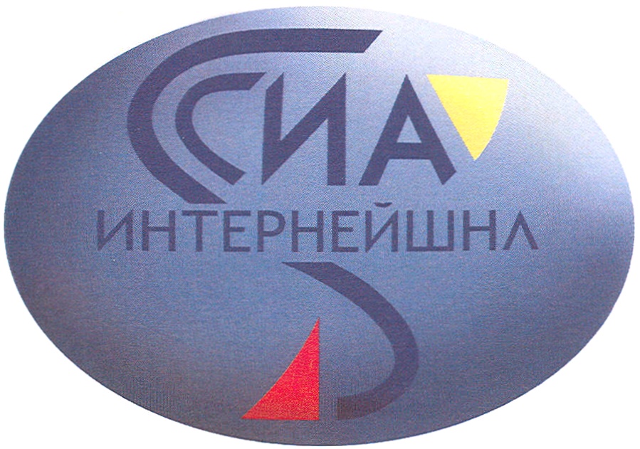 (изобразительный знак)