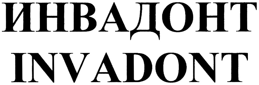 Изображение товарного знака (изобразительный знак)