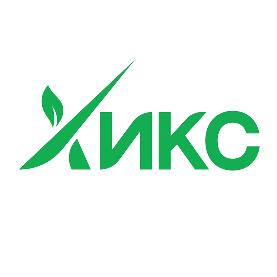 ИКС
