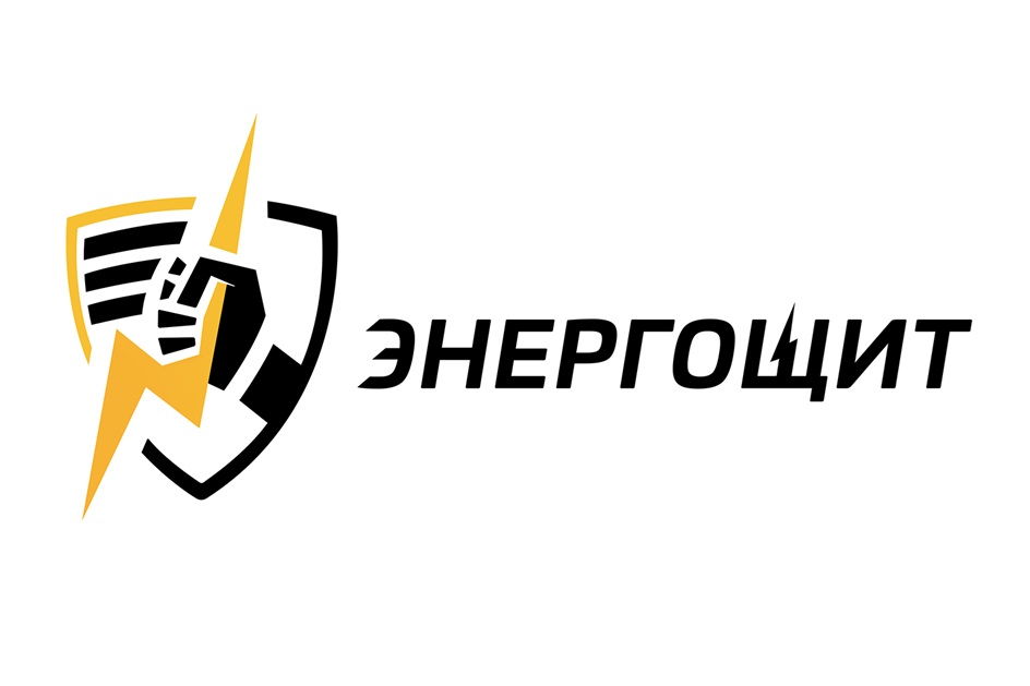 ЭНЕРГОЩИТ