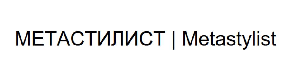 Изображение товарного знака (изобразительный знак)