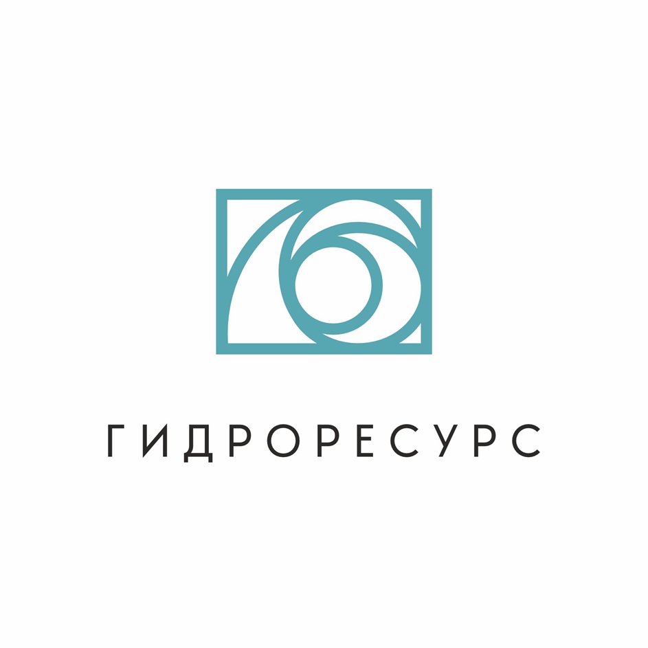 ГИДРОРЕСУРС