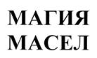 Изображение товарного знака (изобразительный знак)