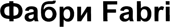 (изобразительный знак)