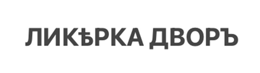 (изобразительный знак)