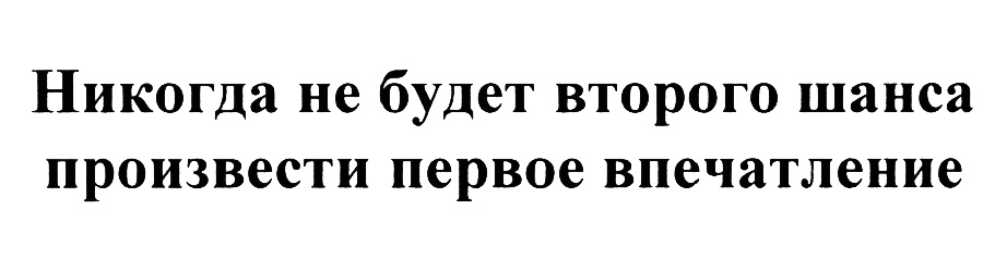 Изображение товарного знака (изобразительный знак)
